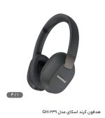 هدفون گرند اسکای مدل GH-239 - Image 2