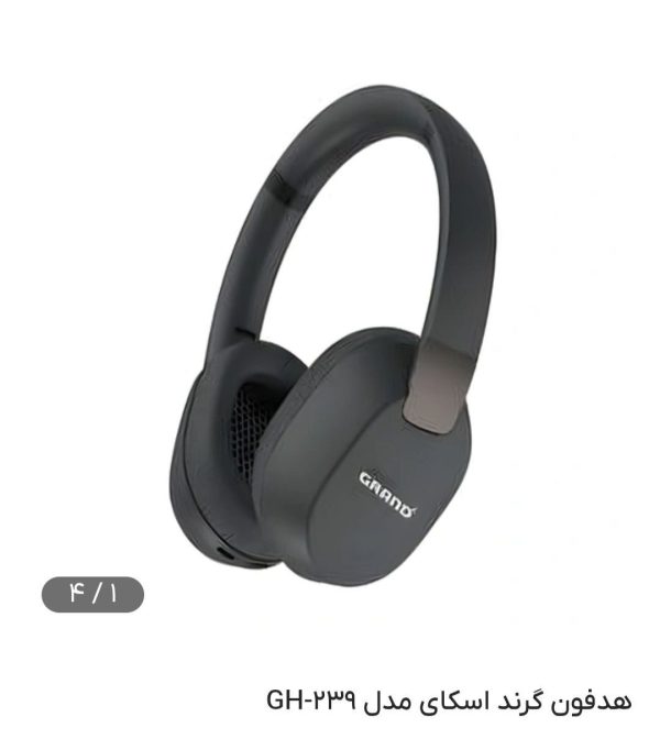 هدفون گرند اسکای مدل GH-239 - Image 2