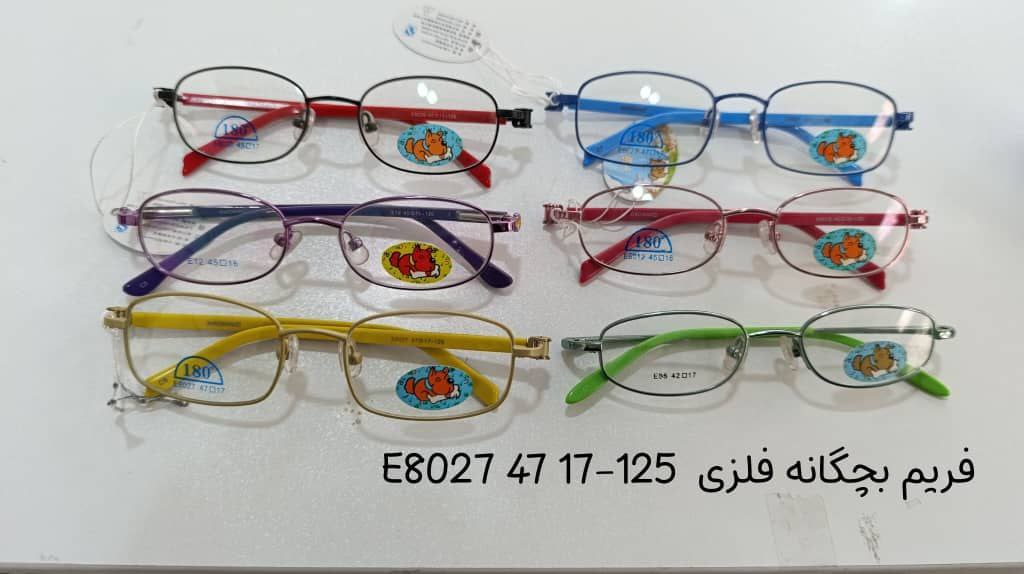 photo_5922553829113138201_y فریم بچه گانه فلزی دسته ها تمام فنر - Image 1